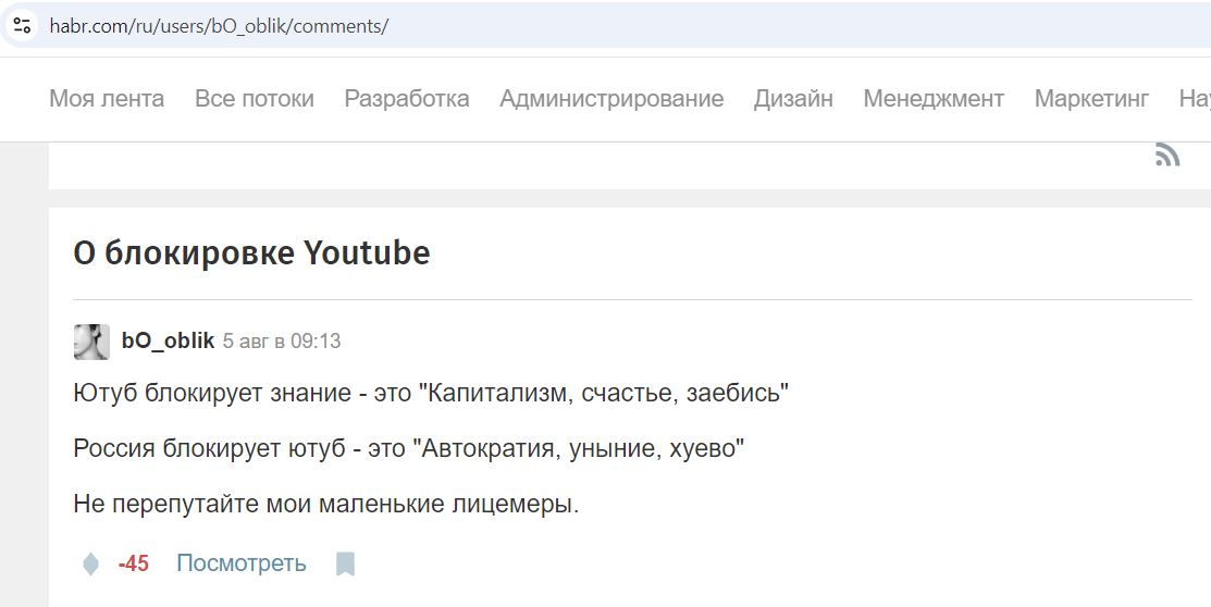 Chernev_Egor_001__SoR_052__-Habr.jpg